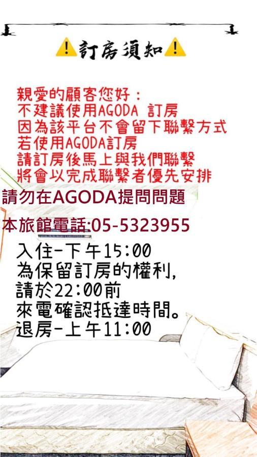 微旅時尚旅店 호텔 더우류 외부 사진